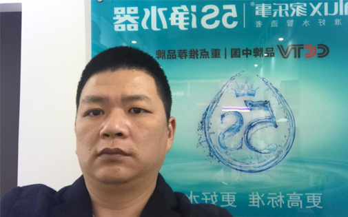 傢(jia)樂事5S淨水器(qi)贛州代(dai)理(li)商(shang)林招勝(sheng)：我(wo)選擇淨水器(qi)十大(da)品(pin)牌傢(jia)樂事