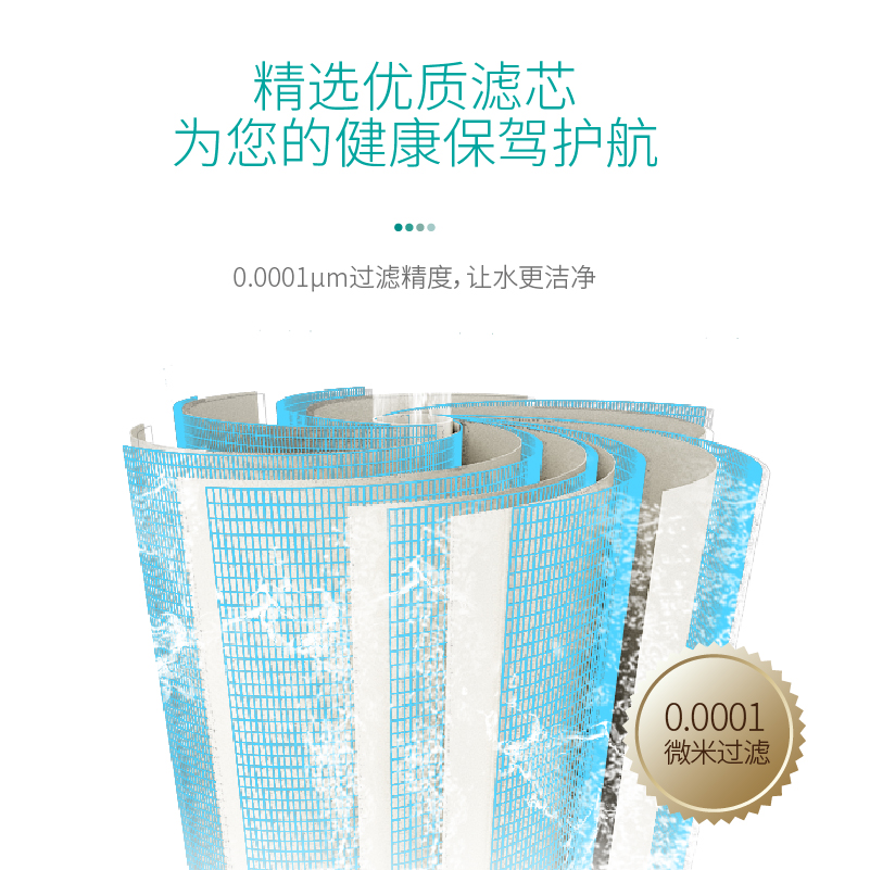 平衡水淨水器(qi)B308 Pro