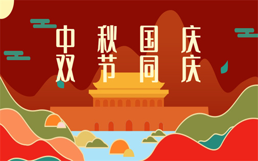 雙節(jie)長(zhang)假出遊，請(qing)收好這份淨水器(qi)維(wei)護指南(nan)！