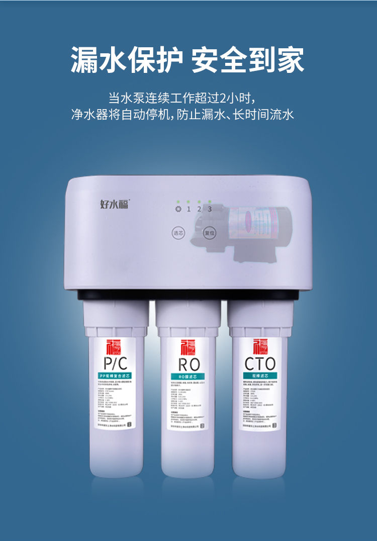 傢(jia)樂事好水福C1013産(chan)品(pin)介紹