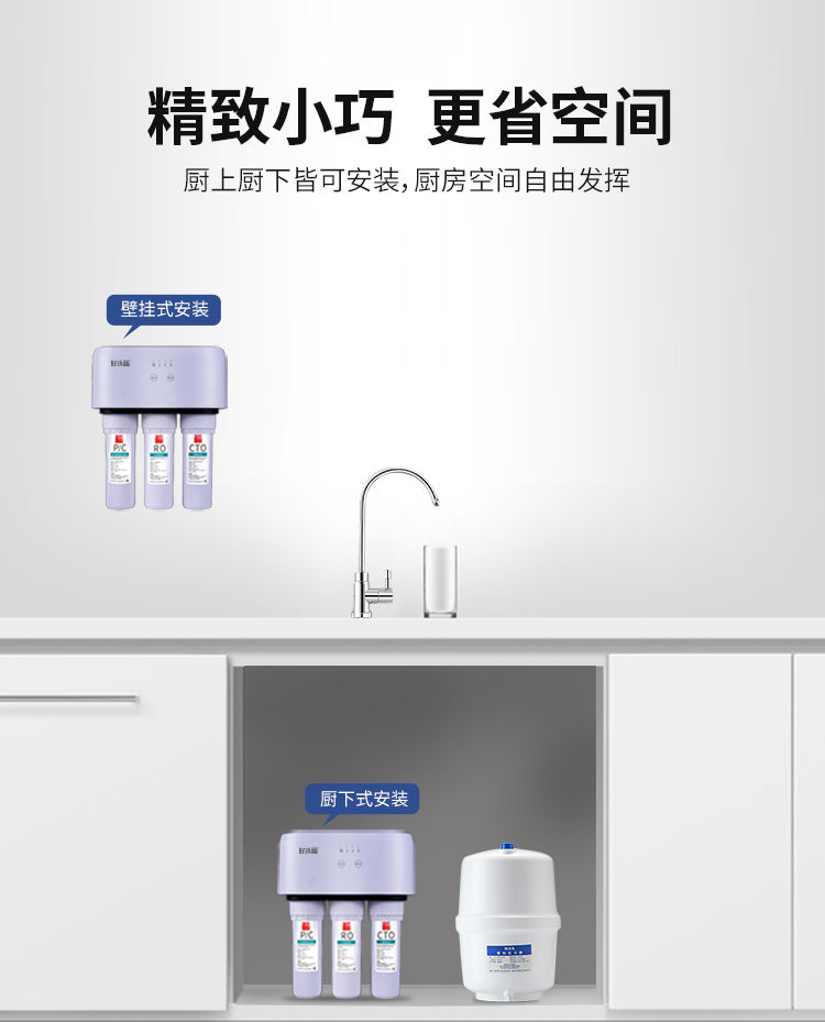 傢(jia)樂事好水福C1013産(chan)品(pin)介紹