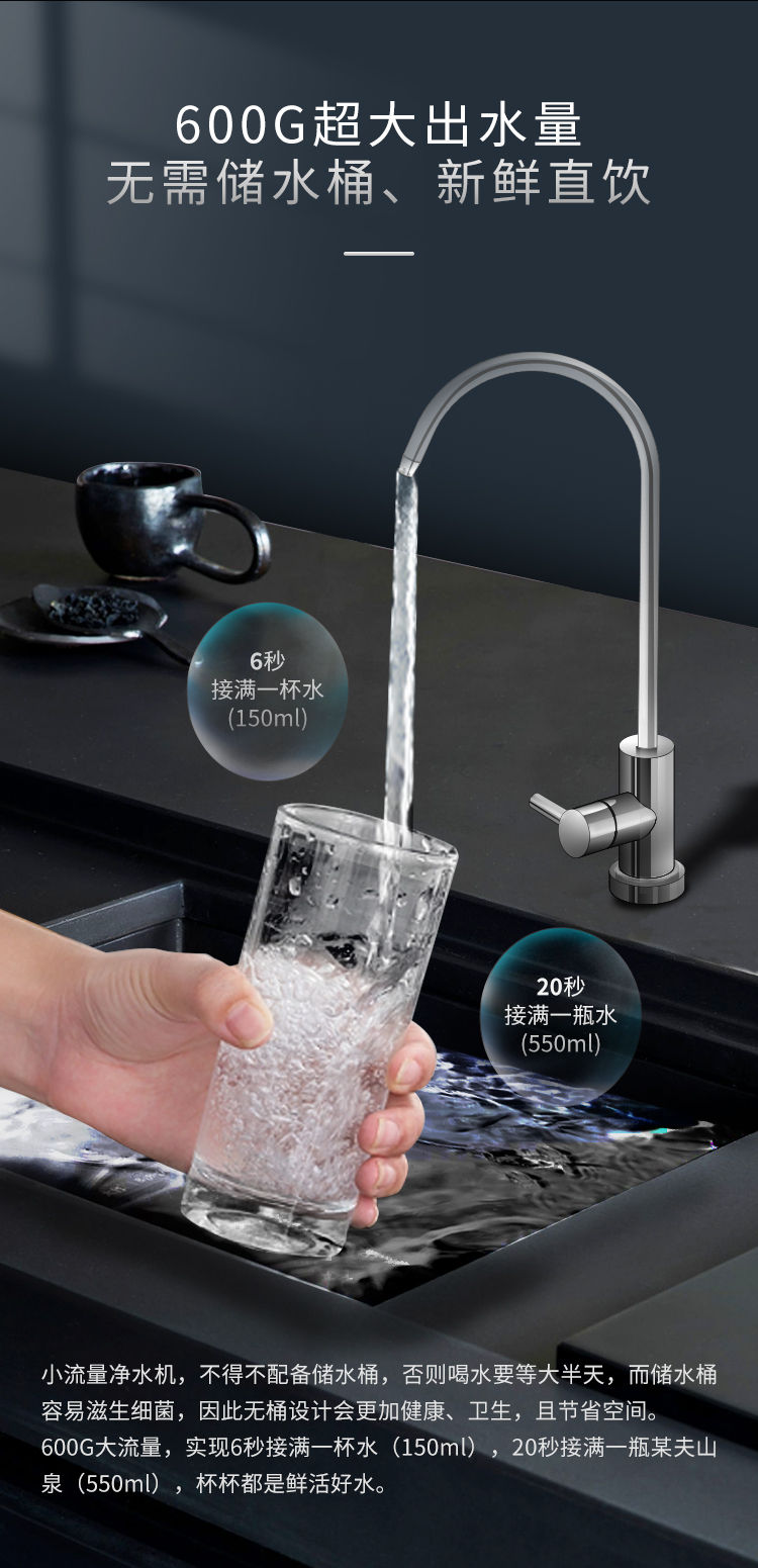 傢(jia)樂事G1012淨水器(qi)（普通(tong)龍頭版）産(chan)品(pin)介紹