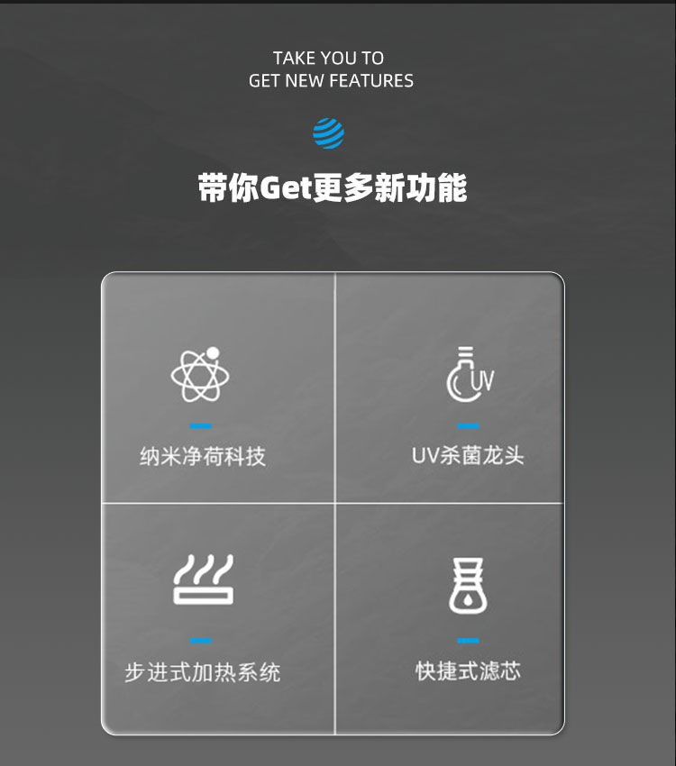 傢(jia)樂事Z1型商(shang)用(yong)淨水器(qi)
